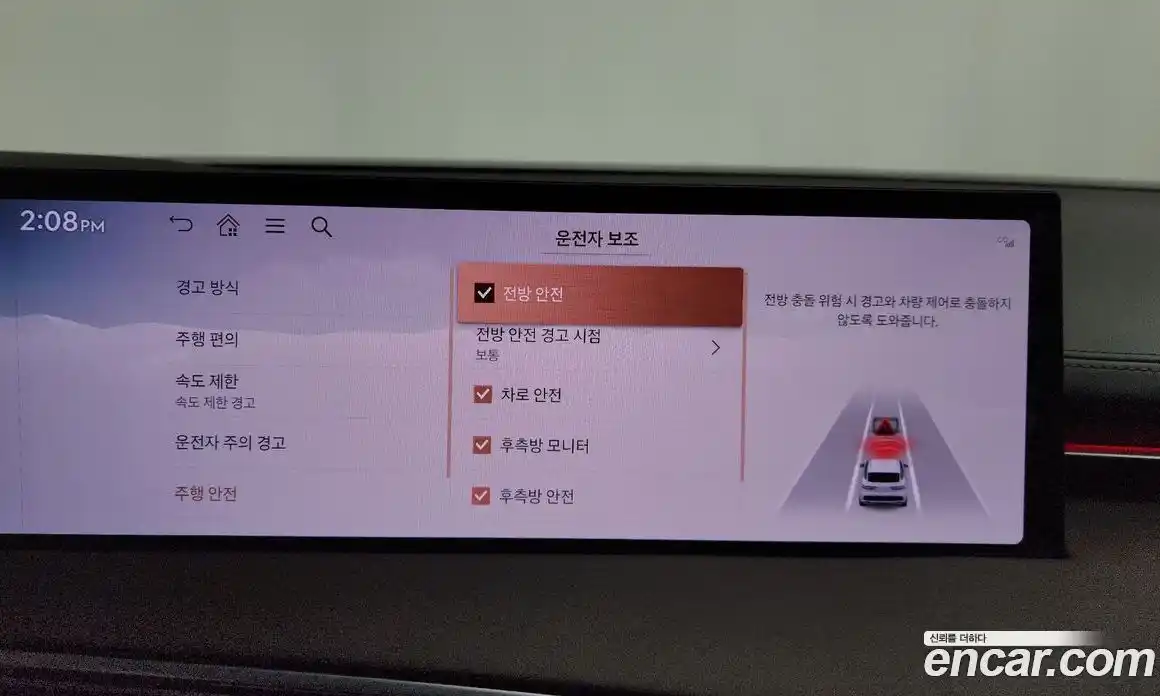 Genesis GV70 2025 2.5 Автомат в Москве № 461987, фото 16