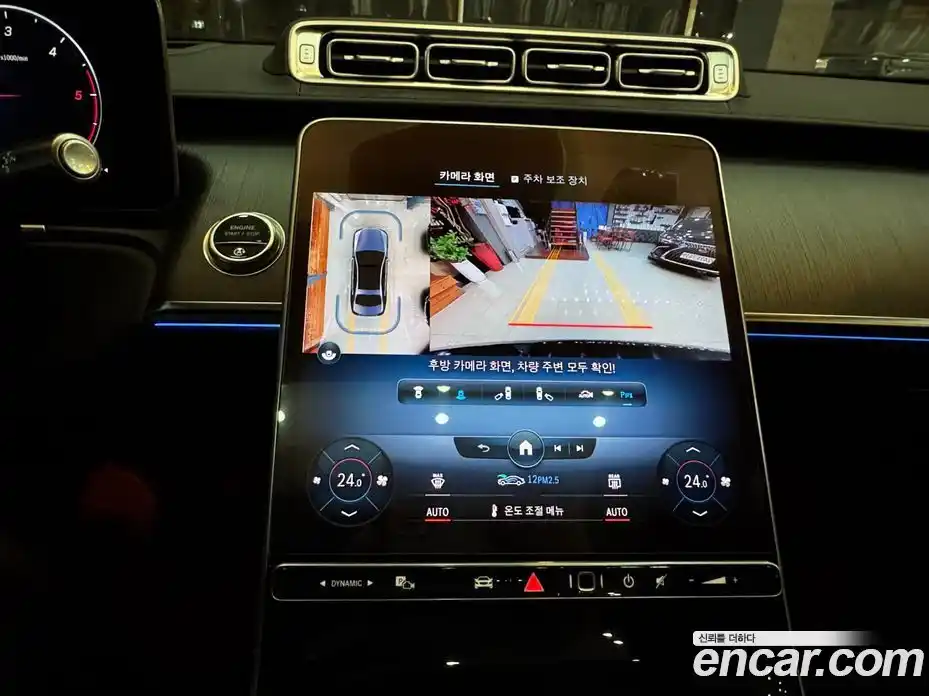 Mercedes-Benz S-Class 2021 2.9 Автомат в Москве № 467987, фото 18