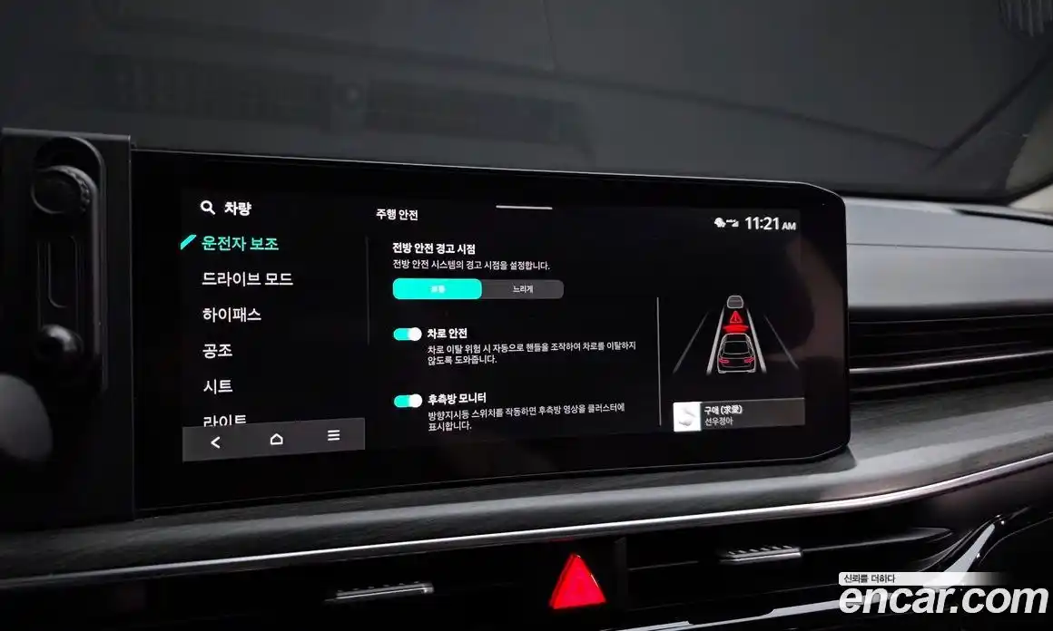 Kia K5 2025 2.0 Автомат в Москве № 50566, фото 16