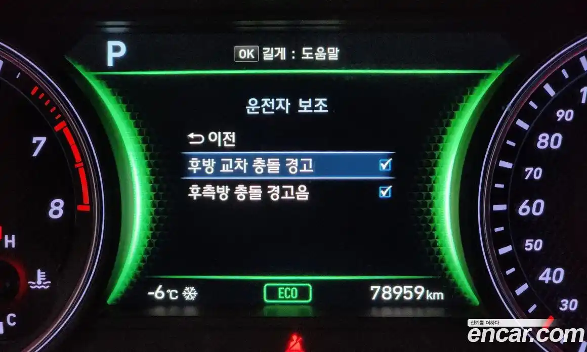 Genesis G70 2019 3.3 Автомат в Москве № 58340, фото 16