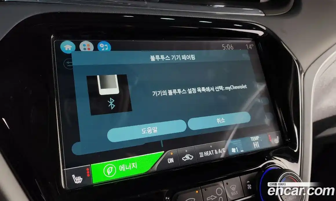 Chevrolet Bolt EV 2018 0.2 Автомат в Москве № 104224, фото 15