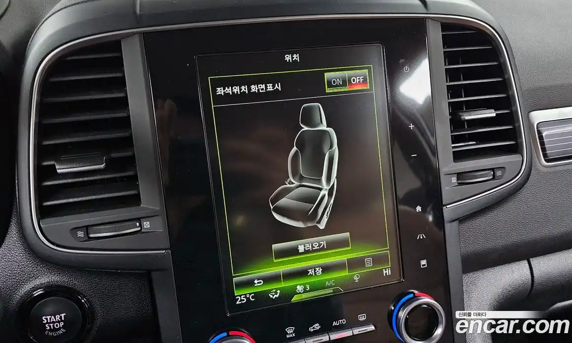 Renault QM6 2023 2.0 Автомат в Москве № 106613, фото 6