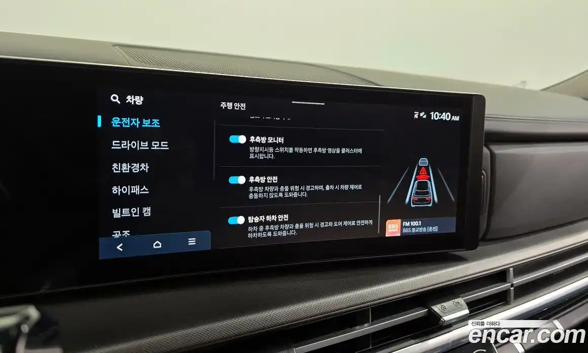 Hyundai Santa Fe 2024 1.6 Автомат в Москве № 111615, фото 19