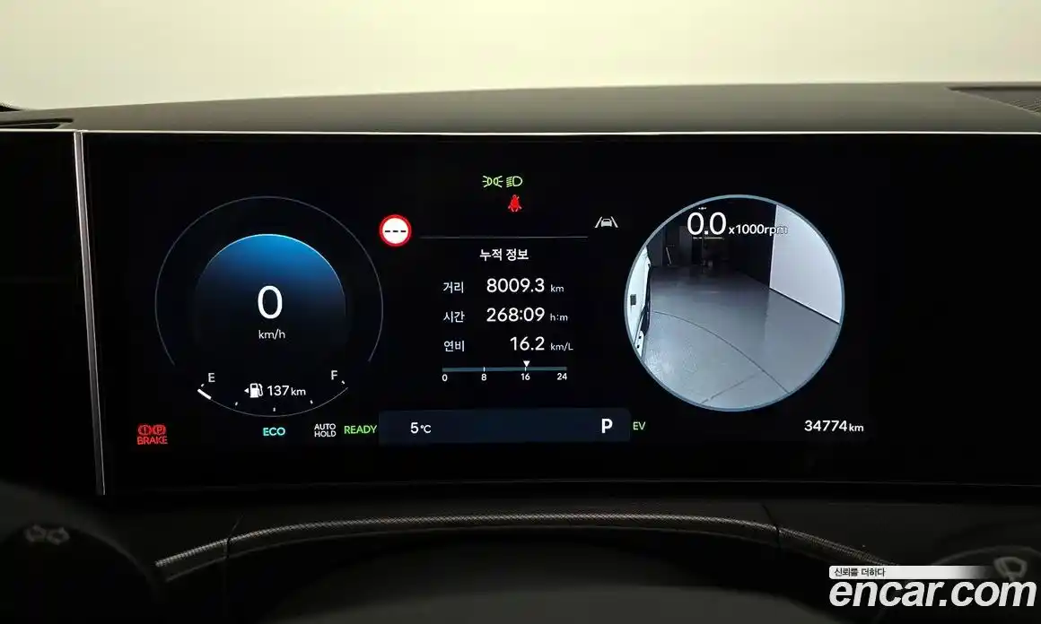 Hyundai Santa Fe 2024 1.6 Автомат в Москве № 111615, фото 6