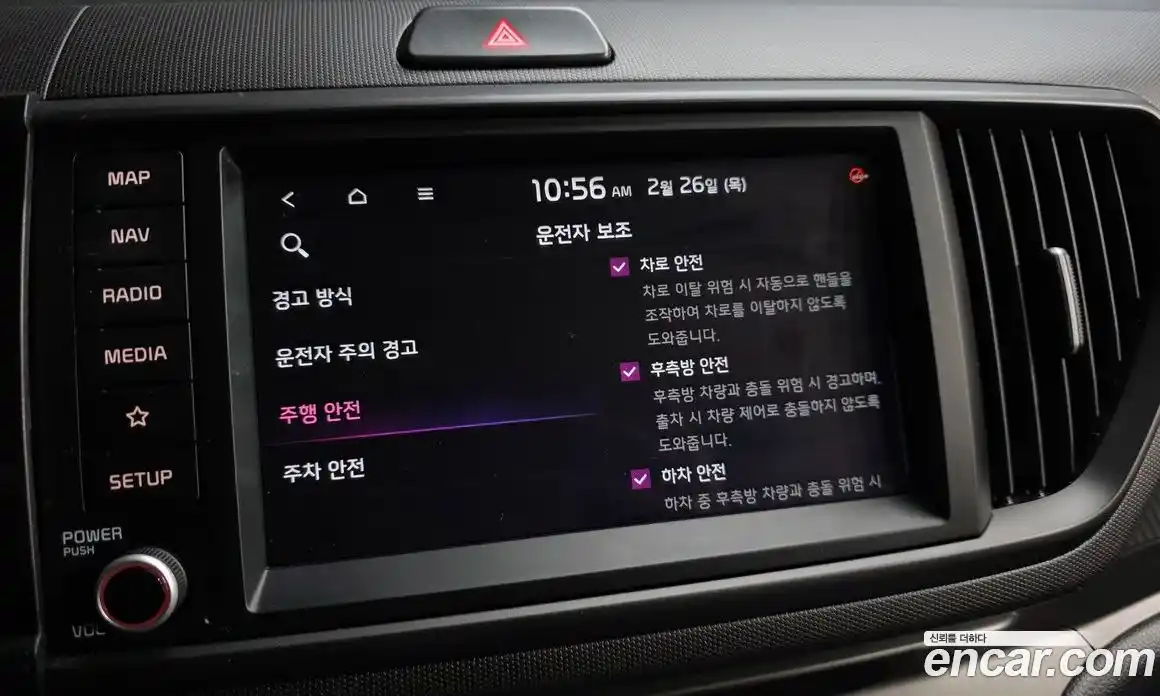 Kia Ray 2024 1.0 Автомат в Москве № 115611, фото 12