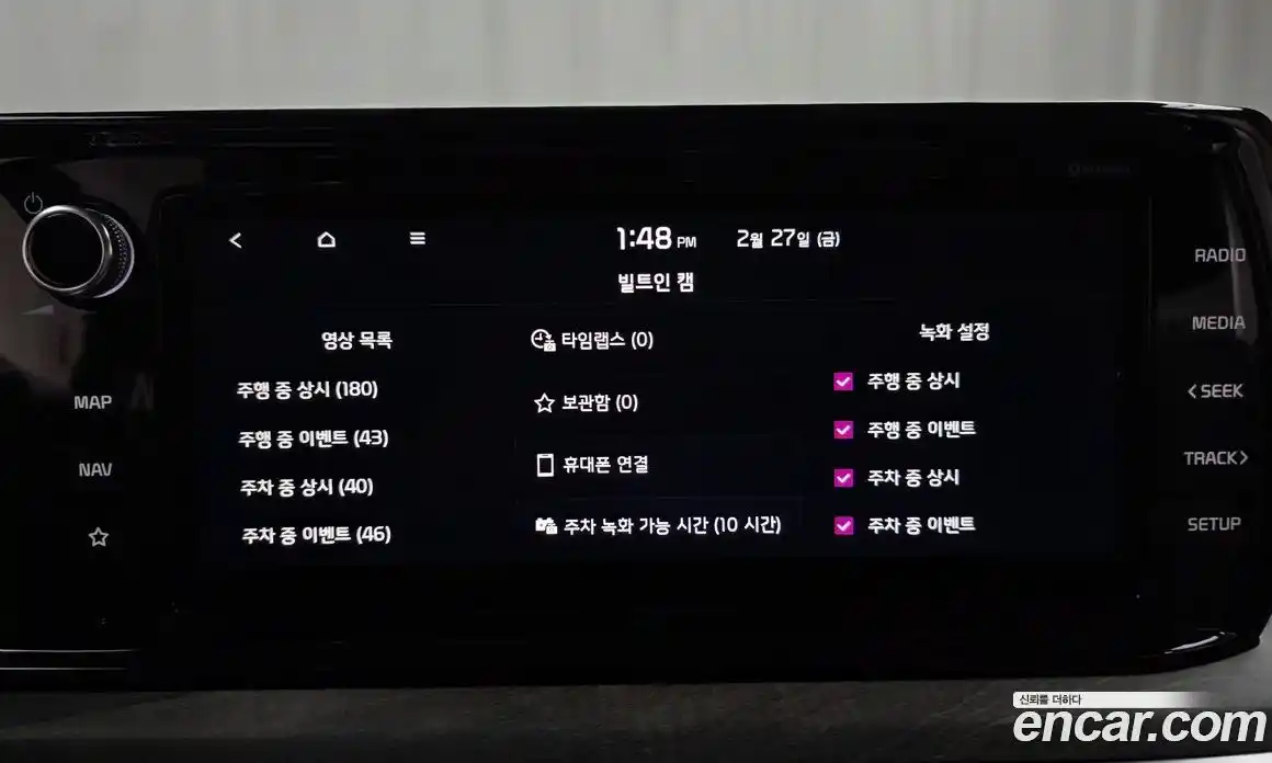 Kia K5 2023 2.0 Автомат в Москве № 121420, фото 16