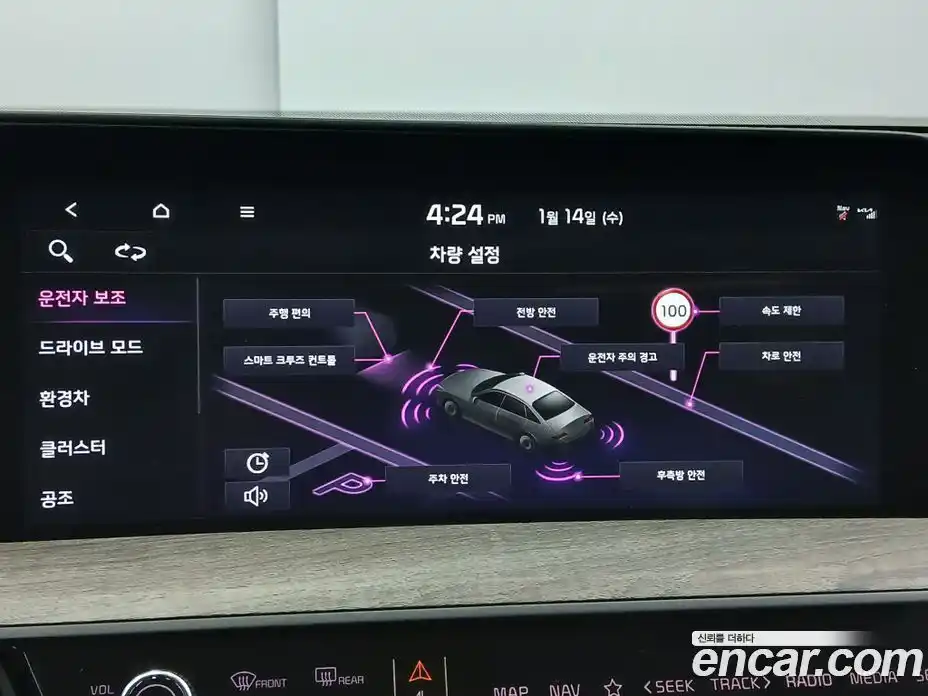 Kia K8 2024 1.6 Автомат в Москве № 121643, фото 14