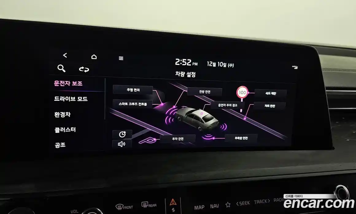 Kia K8 2023 1.6 Автомат в Москве № 122253, фото 16