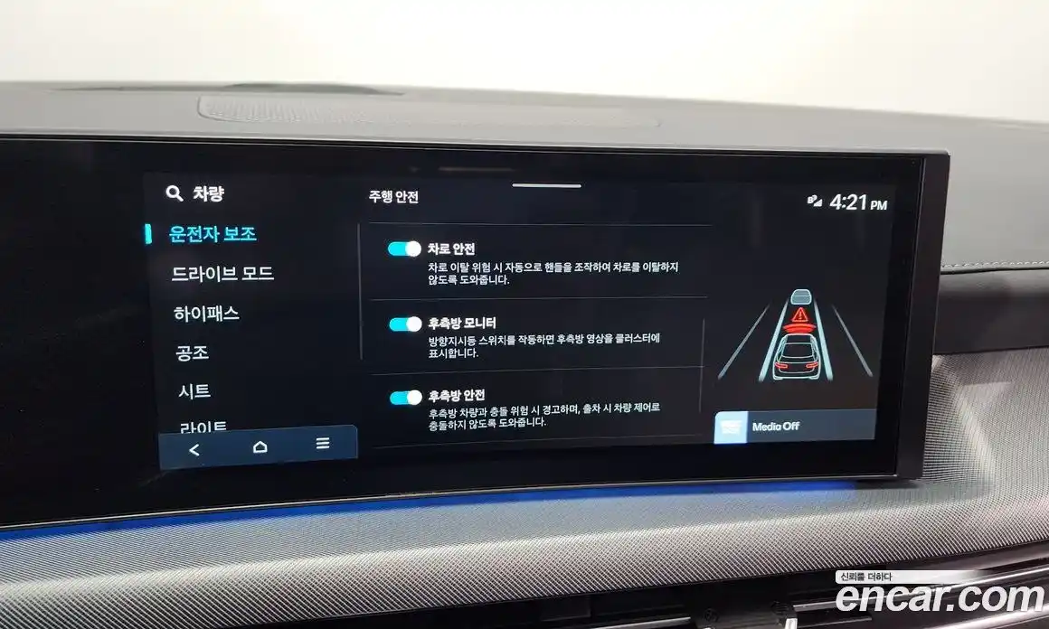 Hyundai Sonata 2024 1.6 Автомат в Москве № 125029, фото 6