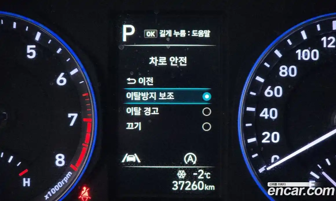 Hyundai Kona 2021 1.6 Автомат в Москве № 126866, фото 20