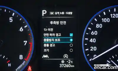 Hyundai Kona 2021 1.6 Автомат в Москве № 126866, миниатюра 9