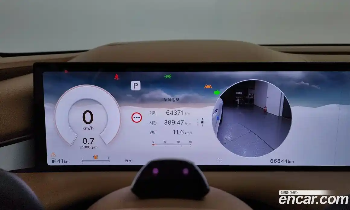 Genesis G80 2025 2.5 Автомат в Москве № 128909, фото 18