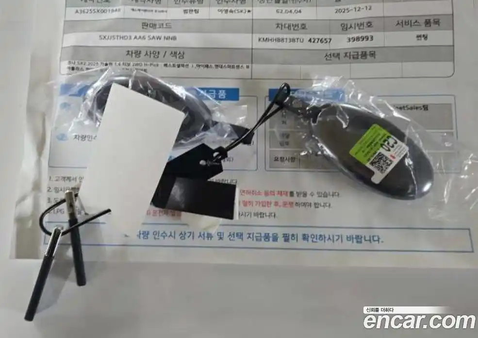 Hyundai Kona 2026 1.6 Автомат в Москве № 129352, фото 5