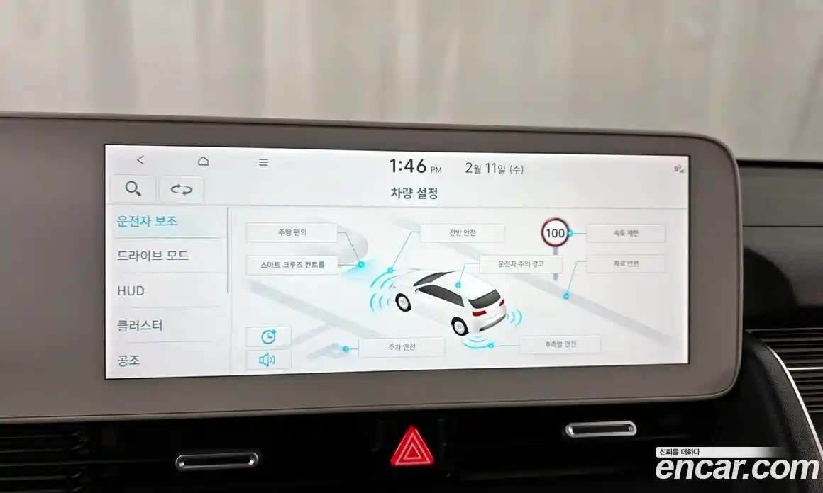 Hyundai Ioniq 5 2023 0.1 Автомат в Москве № 131088, фото 15