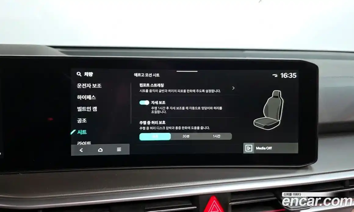 Kia Sorento 2024 2.2 Автомат в Москве № 133008, фото 10