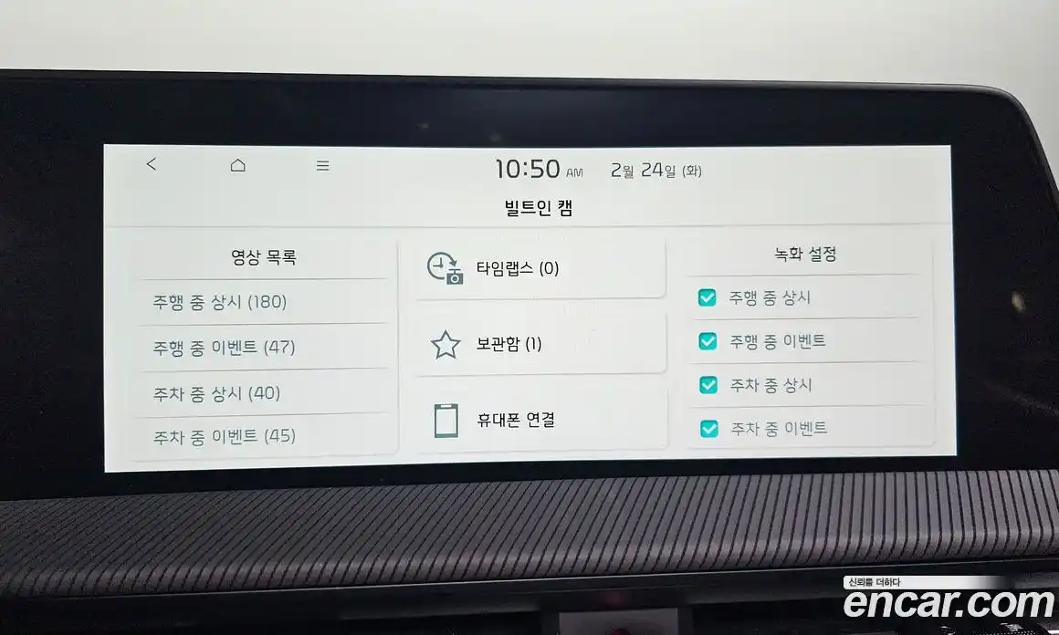 Kia EV6 2023 0.1 Автомат в Москве № 133557, фото 14