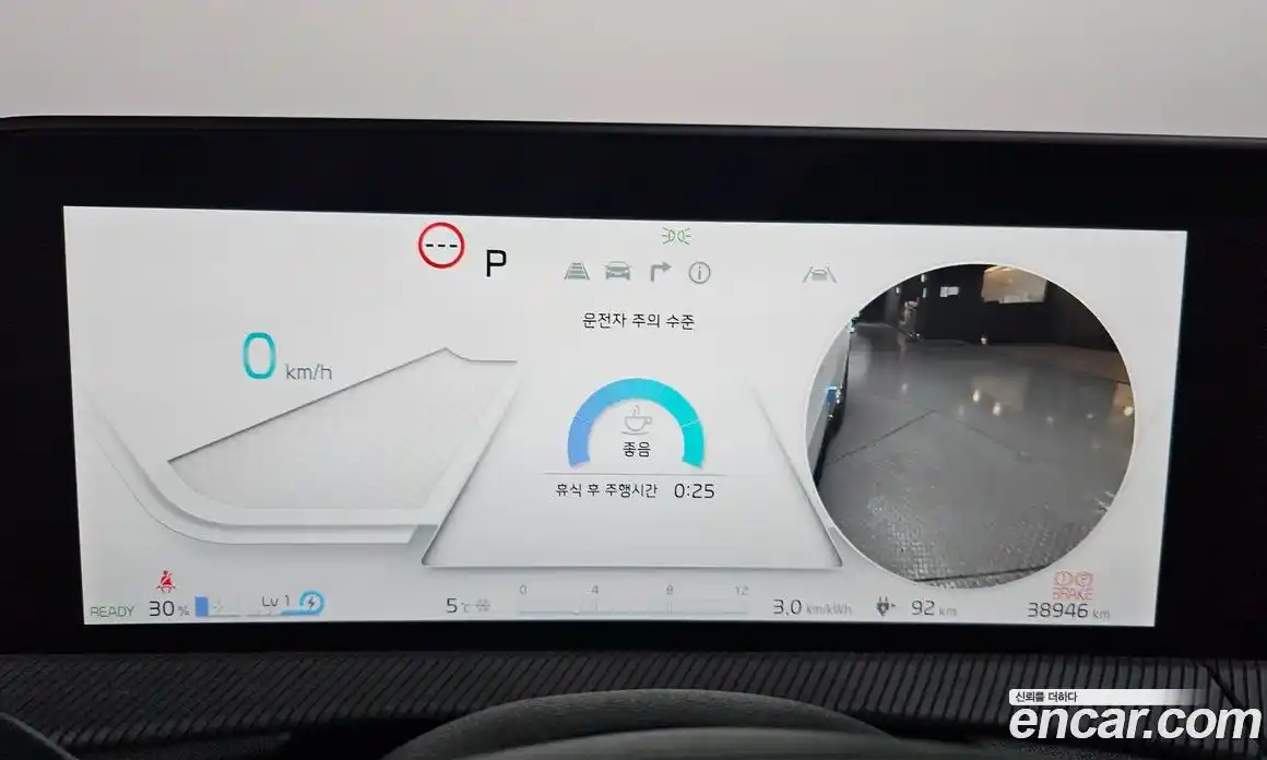 Kia EV6 2023 0.1 Автомат в Москве № 133557, фото 19