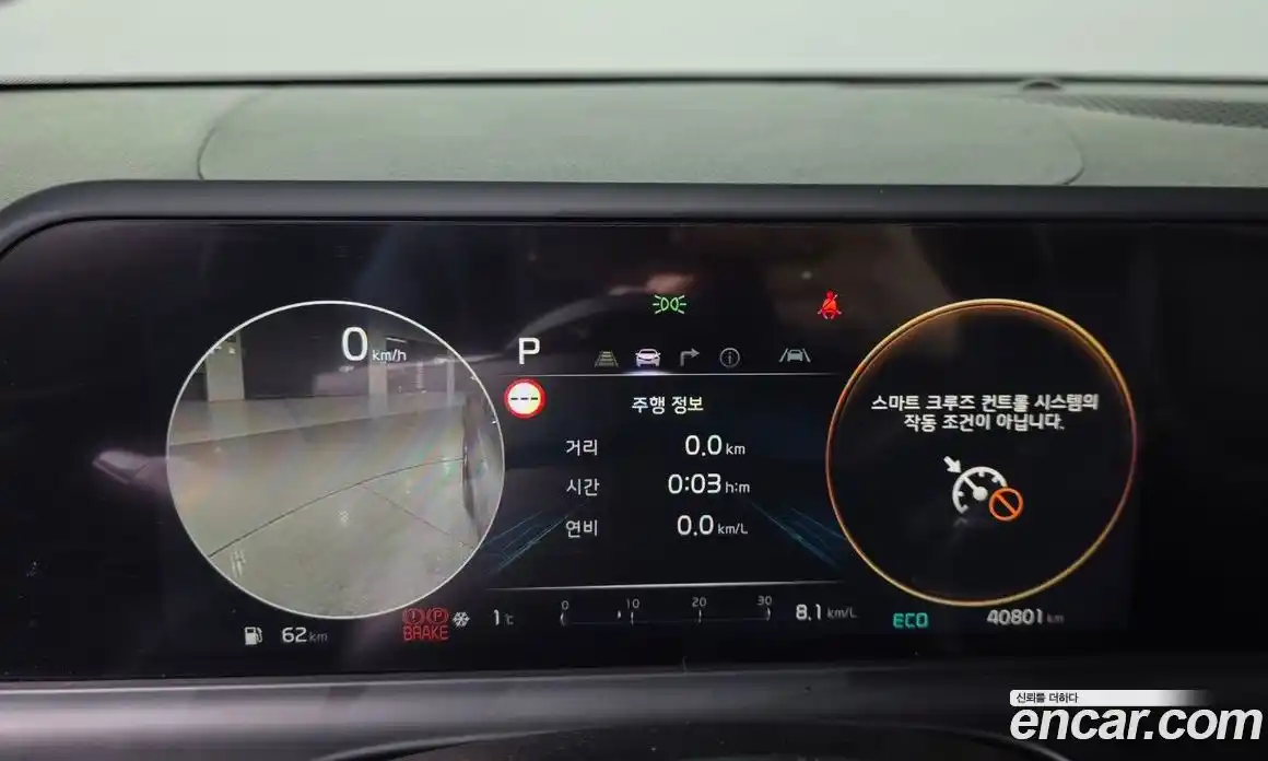 Kia Seltos 2023 2.0 Автомат в Москве № 133840, фото 17