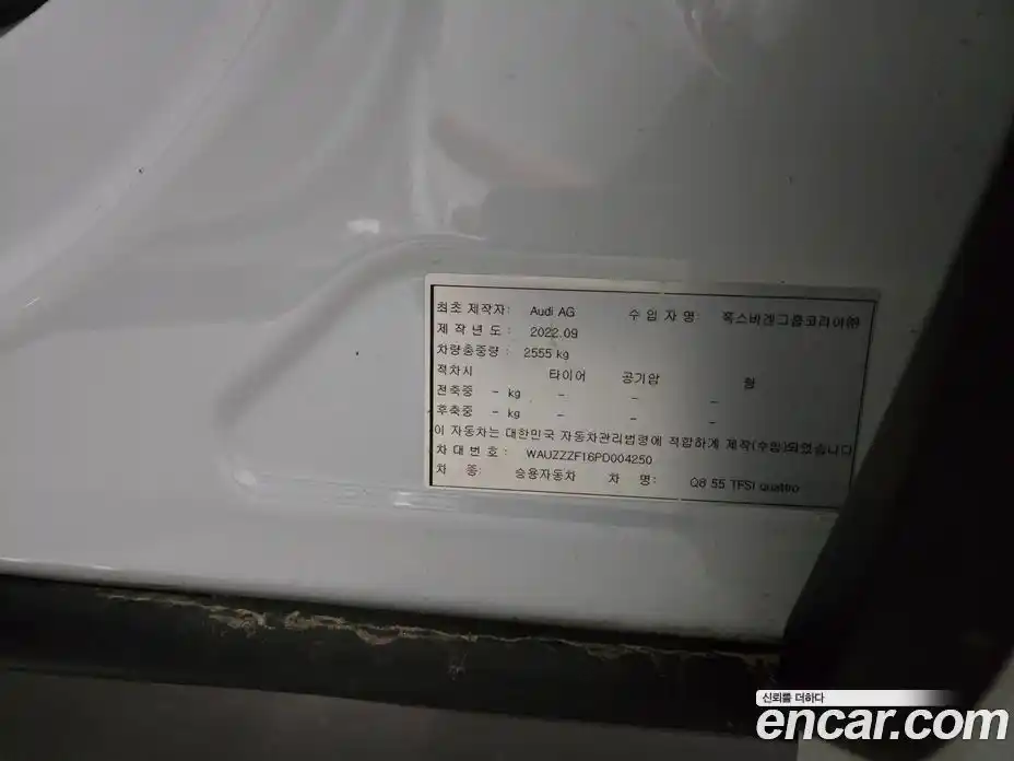 Audi Q8 2023 3.0 Автомат в Москве № 135292, фото 20