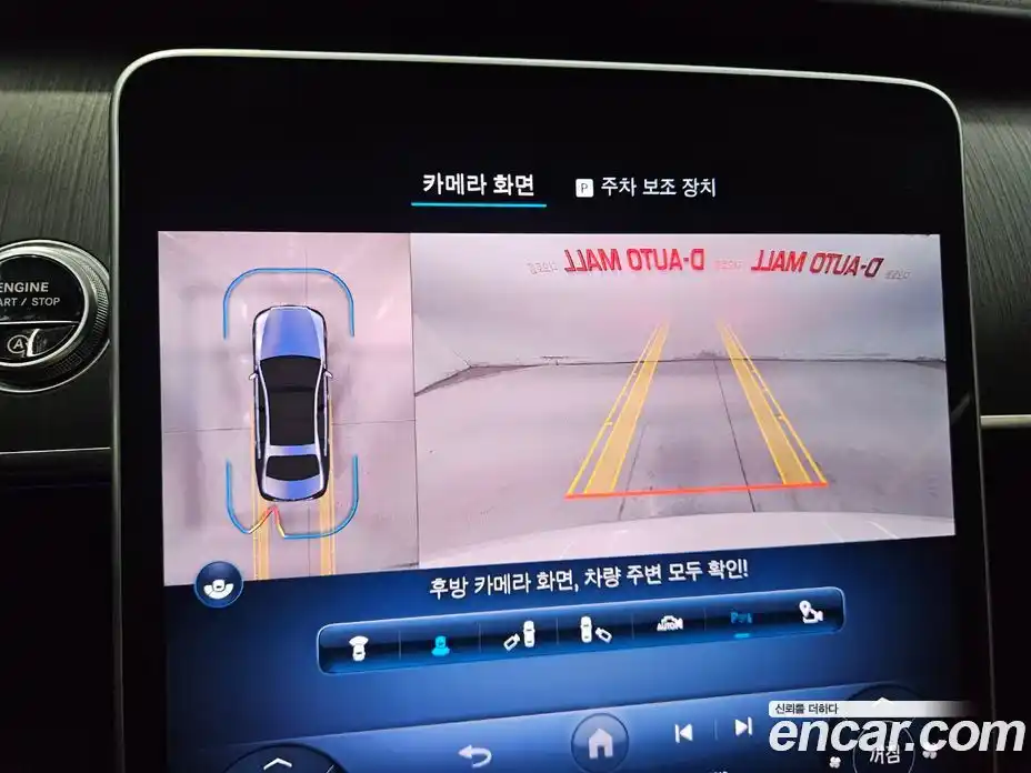 Mercedes-Benz S-Class 2022 3.0 Автомат в Москве № 138972, фото 10