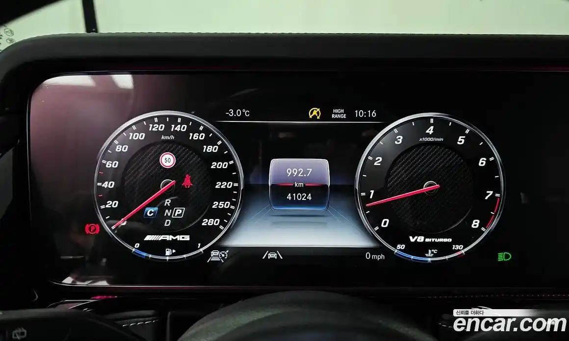 Mercedes-Benz G-Class 2021 4.0 Автомат в Москве № 140570, фото 17