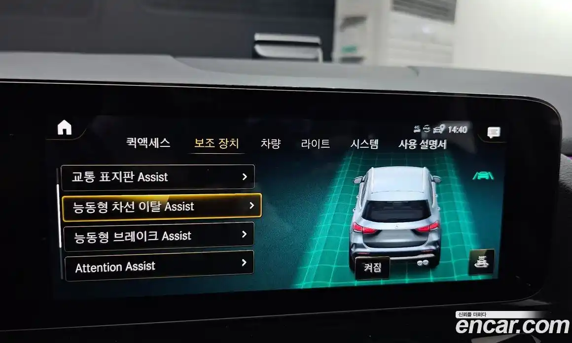 Mercedes-Benz GLA-Class 2021 2.0 Автомат в Москве № 142024, фото 16