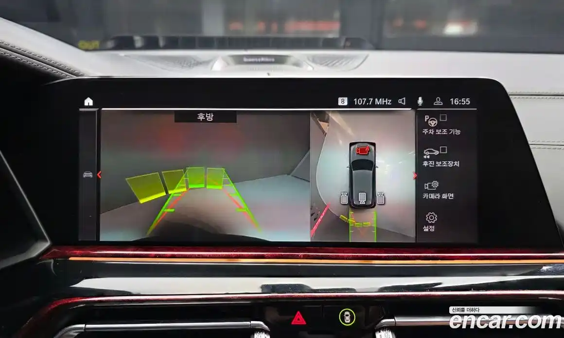 BMW X5 2023 3.0 Автомат в Москве № 157678, фото 16