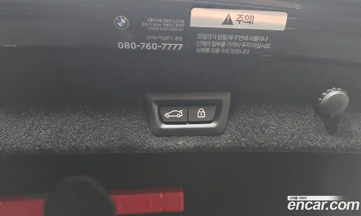 BMW 7-Series 2022 3.0 Автомат в Москве № 157949, фото 19