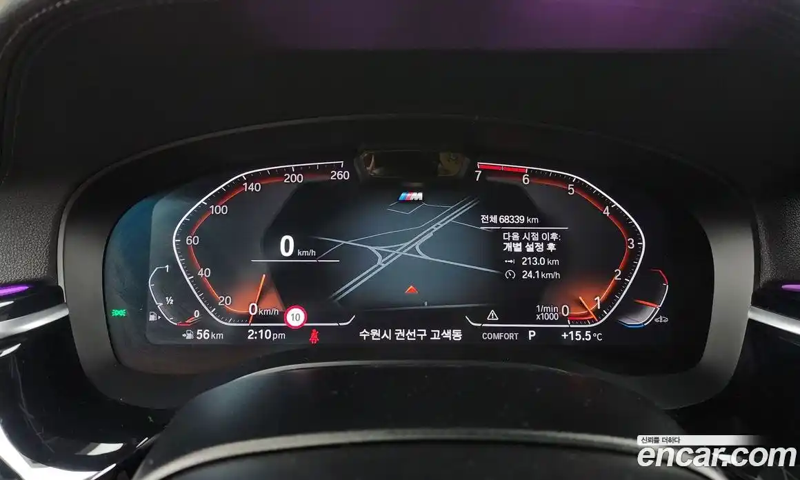 BMW 5-Series 2022 2.0 Автомат в Москве № 158132, фото 6