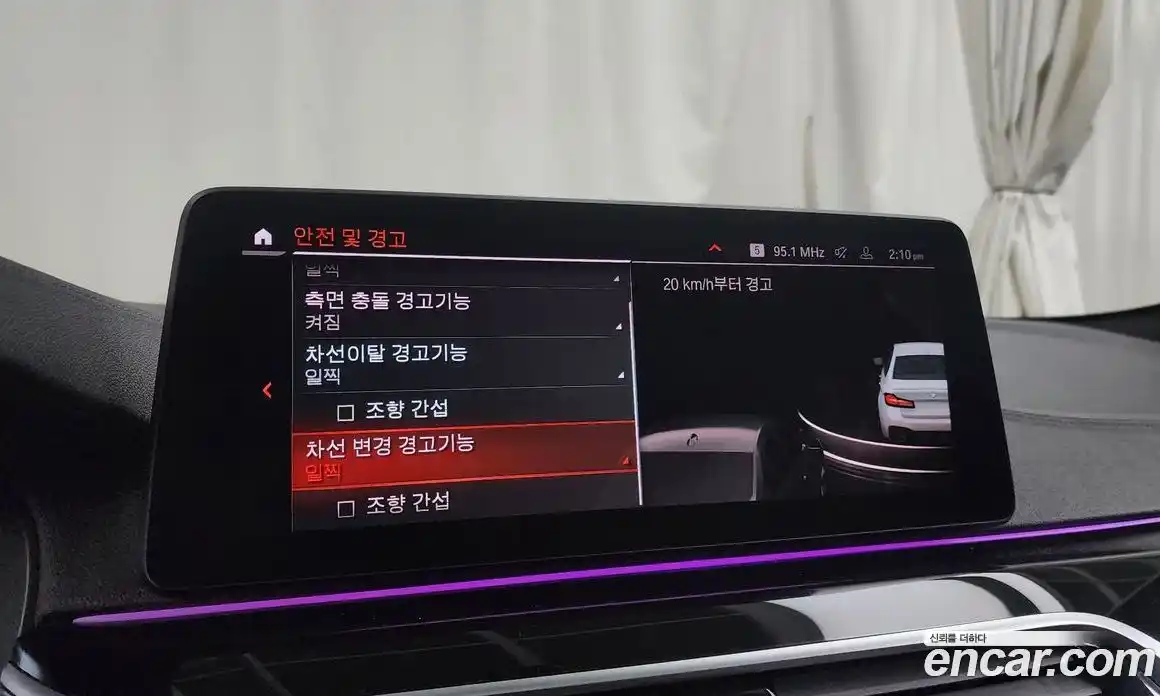 BMW 5-Series 2022 2.0 Автомат в Москве № 158132, фото 10