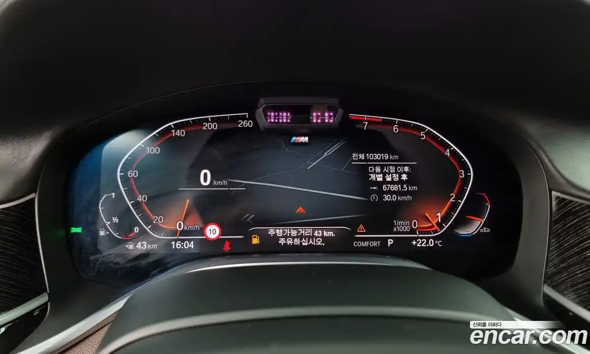 BMW 7-Series 2020 3.0 Автомат в Москве № 159594, фото 15