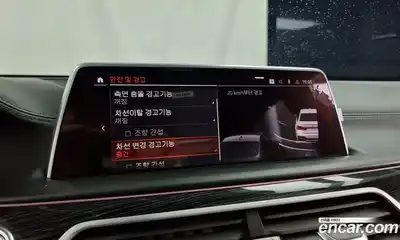 BMW 7-Series 2020 3.0 Автомат в Москве № 159594, миниатюра 10