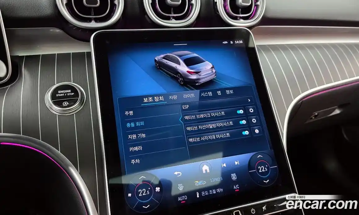 Mercedes-Benz C-Class 2025 2.0 Автомат в Москве № 160175, фото 20