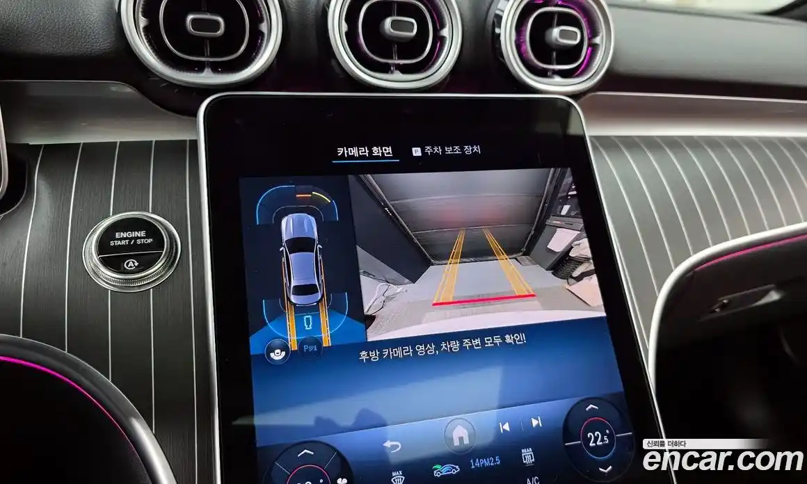 Mercedes-Benz C-Class 2025 2.0 Автомат в Москве № 160175, фото 5