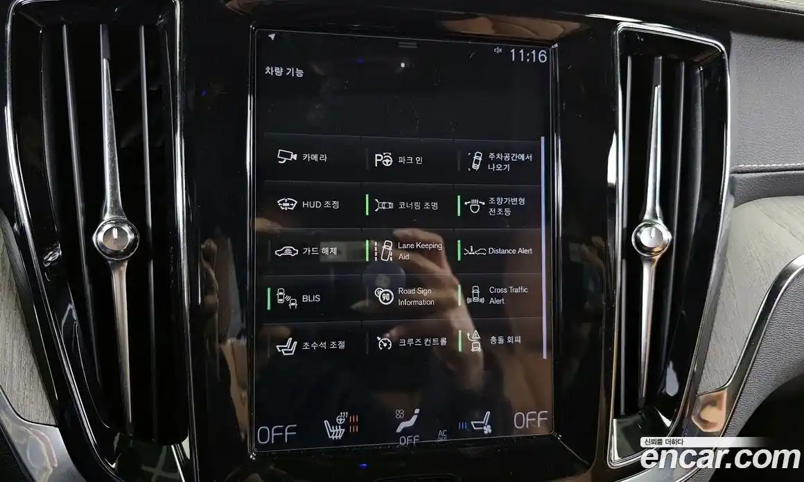 Volvo V60 2020 2.0 Автомат в Москве № 164514, фото 20