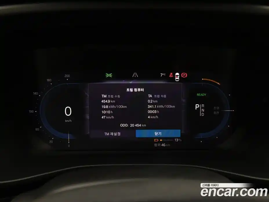 Volvo XC40 2024 1.0 Автомат в Москве № 164730, фото 8