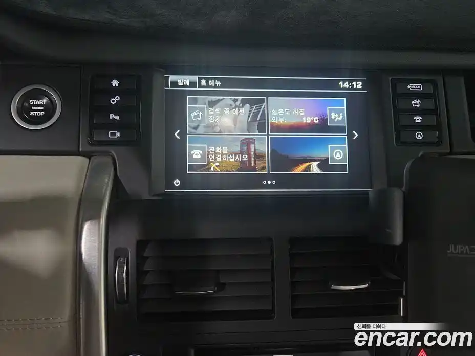 Land Rover Discovery Sport 2016 2.0 Автомат в Москве № 166326, фото 18