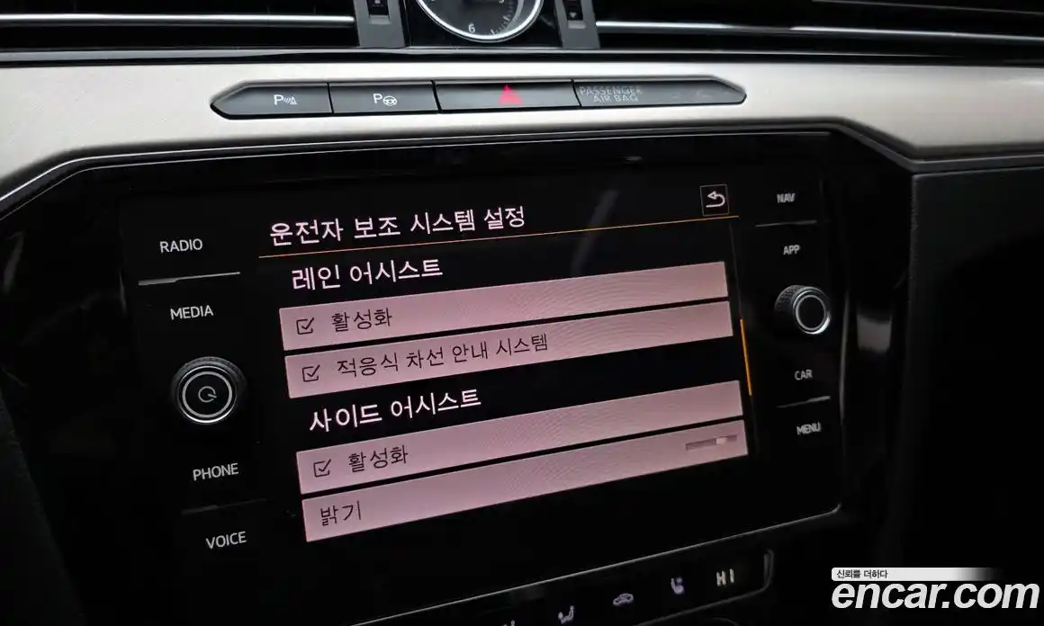 Volkswagen Arteon 2019 2.0 Автомат в Москве № 168994, фото 15