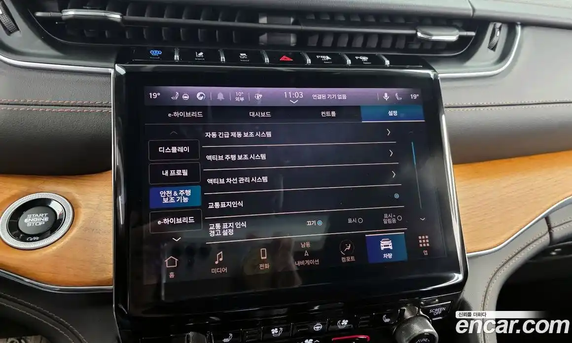 Jeep Cherokee 2023 2.0 Автомат в Москве № 169392, фото 16