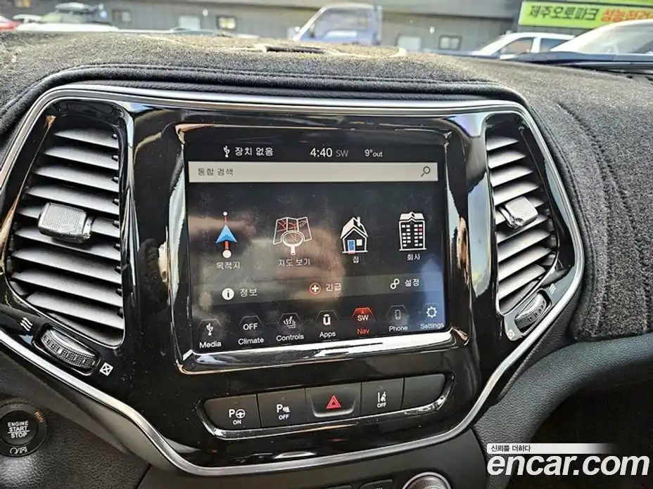 Jeep Cherokee 2020 2.4 Автомат в Москве № 169972, фото 10