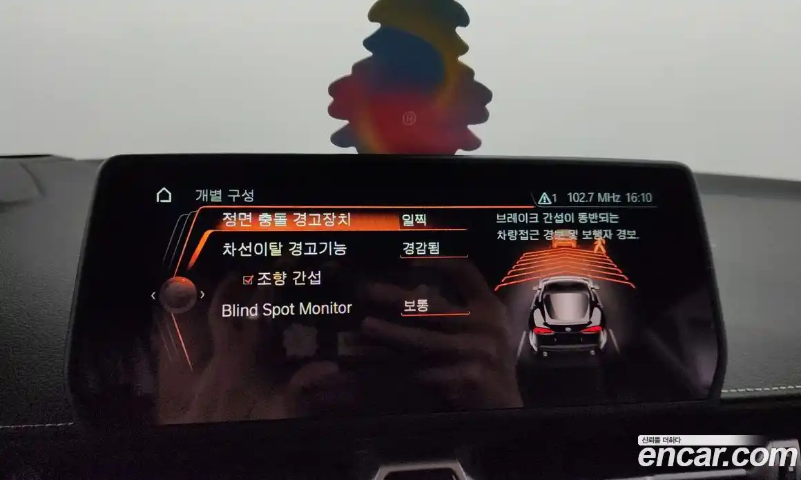 Toyota Supra 2024 3.0 Автомат в Москве № 170117, фото 15