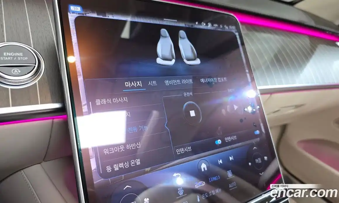 Mercedes-Benz S-Class 2023 6.0 Автомат в Москве № 174259, фото 20