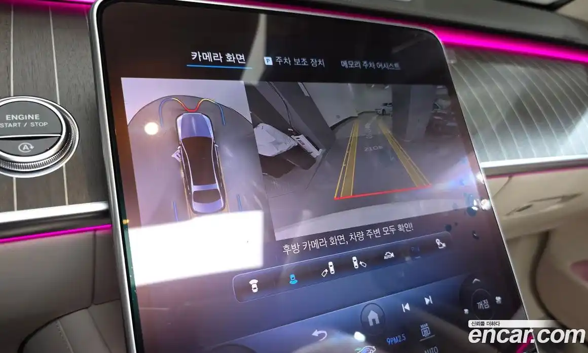 Mercedes-Benz S-Class 2023 6.0 Автомат в Москве № 174259, фото 9