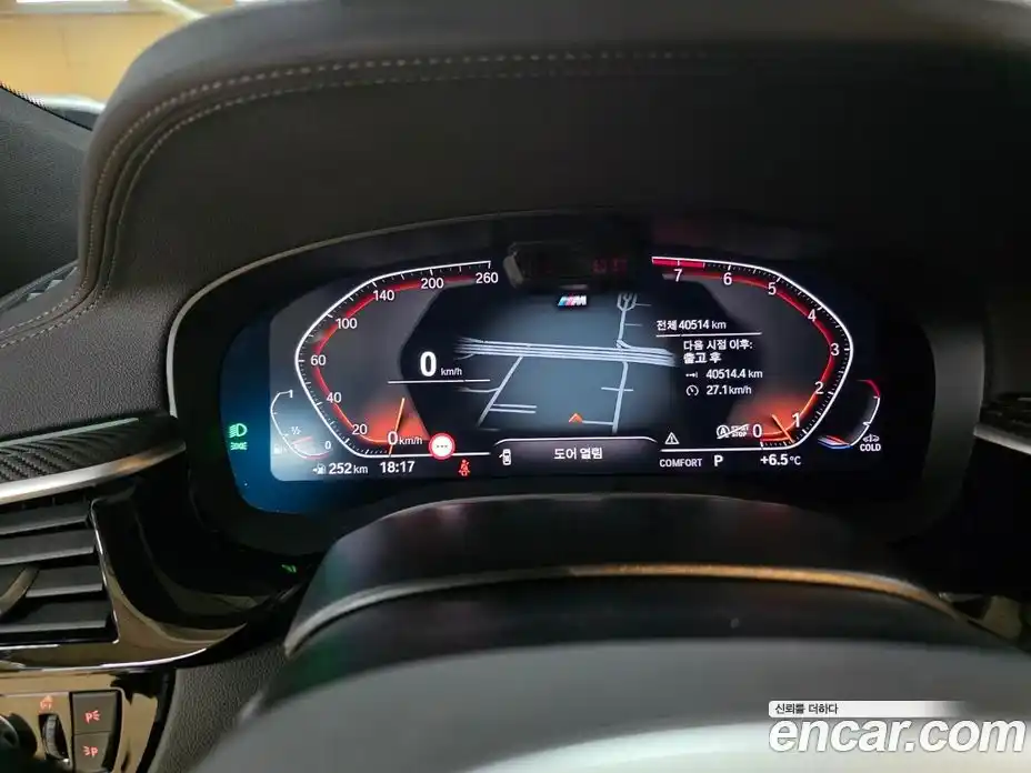 BMW Gran Turismo 2022 3.0 Автомат в Москве № 189817, фото 6