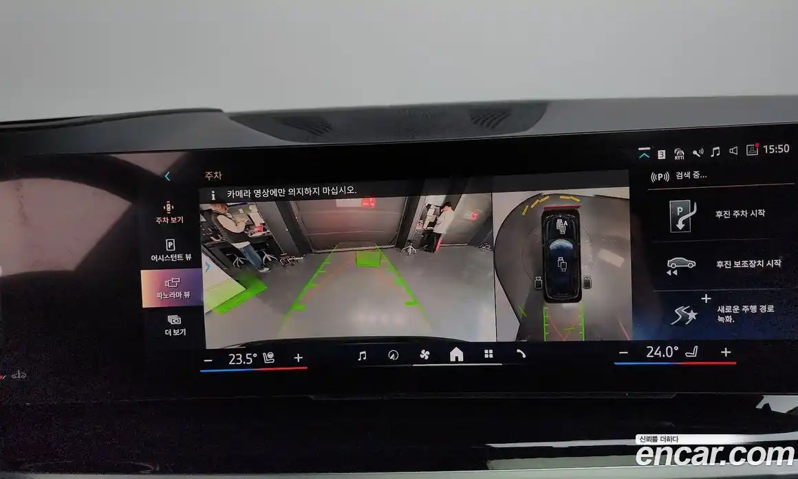 BMW X7 2024 3.0 Автомат в Москве № 191467, фото 15