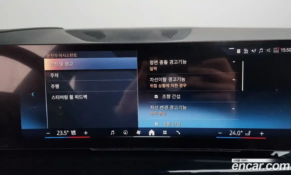 BMW X7 2024 3.0 Автомат в Москве № 191467, фото 16