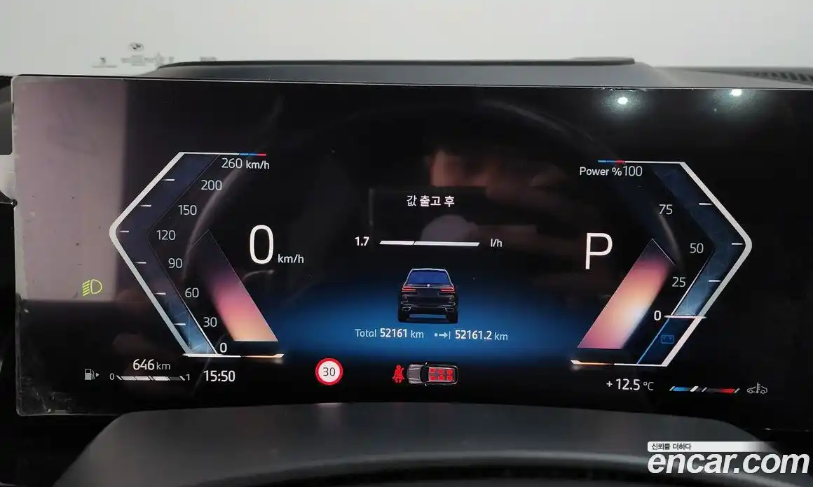 BMW X7 2024 3.0 Автомат в Москве № 191467, фото 8