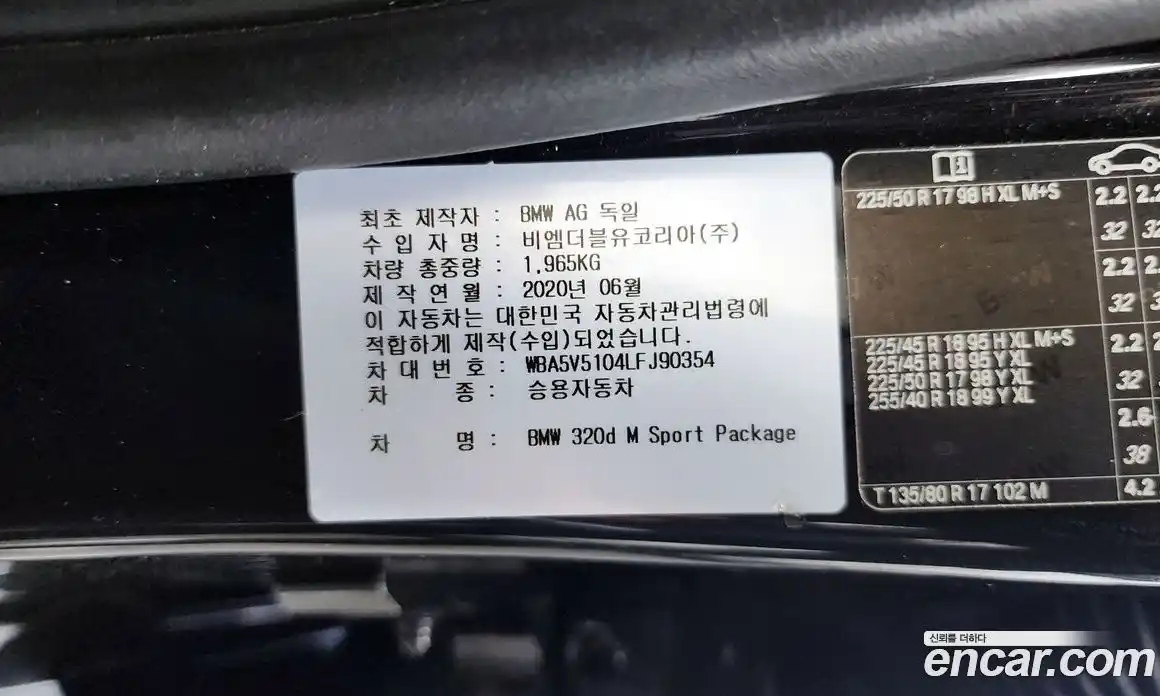 BMW 3-Series 2020 2.0 Автомат в Москве № 192704, фото 19