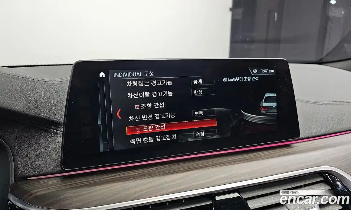 BMW 5-Series 2018 2.0 Автомат в Москве № 192909, фото 19