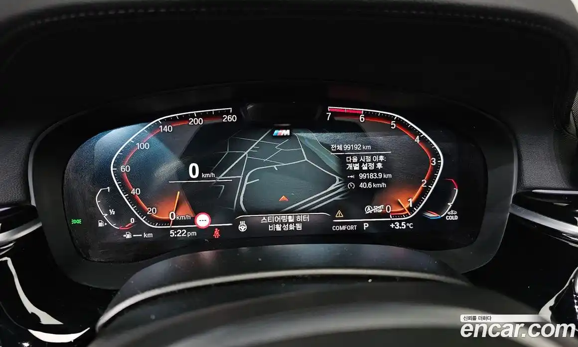 BMW 5-Series 2022 2.0 Автомат в Москве № 193265, фото 18